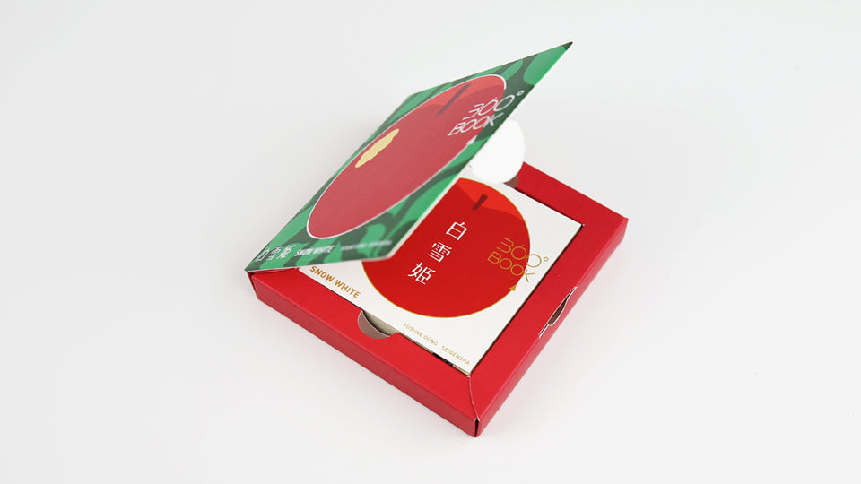 SNOW WHITE 360°BOOK by Yusuke Oono, published by Seigenha Art Publishing in 2016. Carefully crafted paper art book with a 360-degree panoramic scene of layered silhouettes, showing Snow White’s story.