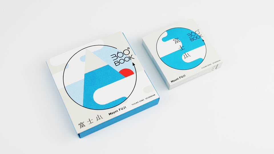 MOUNT FUJI 360°BOOK by Yusuke Oono, published by Seigenha Art Publishing in 2015. Carefully crafted paper art book with a 360-degree panoramic scene of layered silhouettes, showing Mount Fuji.