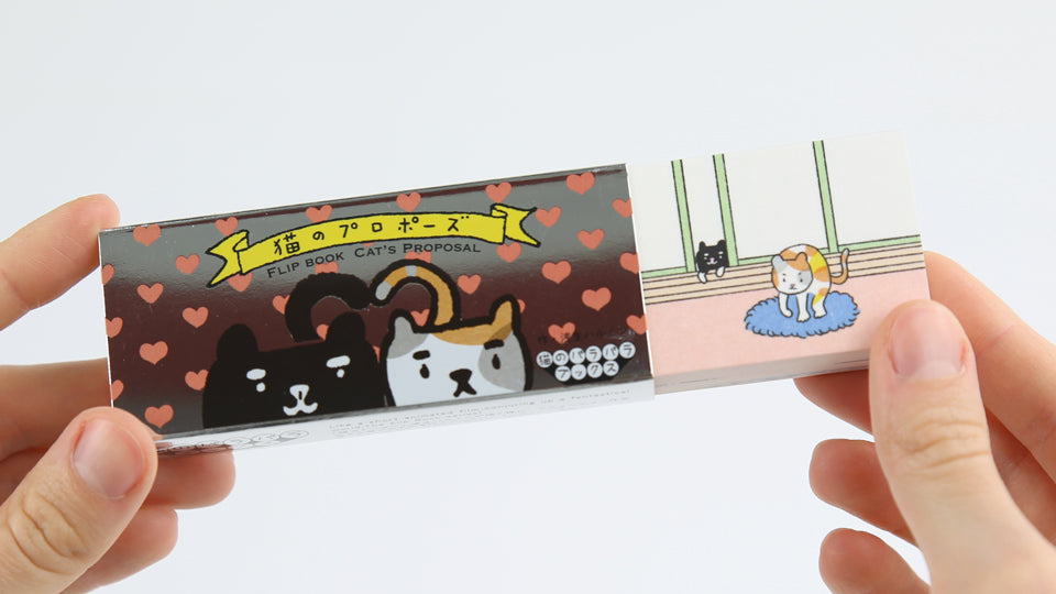 Flip book Cat's Proposal by Harumin Asao, published by Seigensha, Japan.