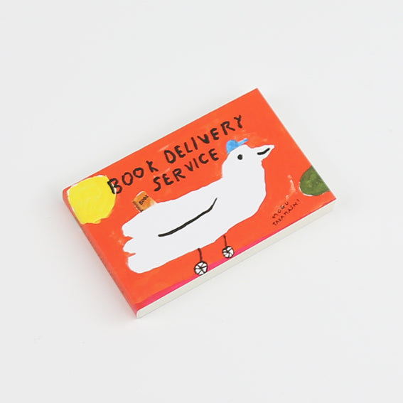 Napa Flipbook Book Delivery Service by Mogu Takahashi 2018.