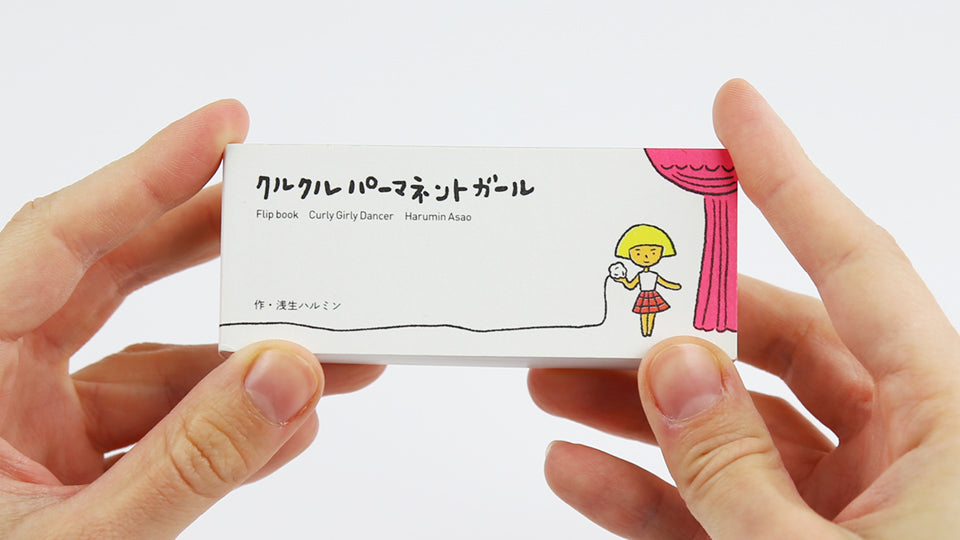 CURLY GIRLY DANCER – double sided flip book made by Japanese artist Harumin Asao, Seigensha Art Publishing 2011. 