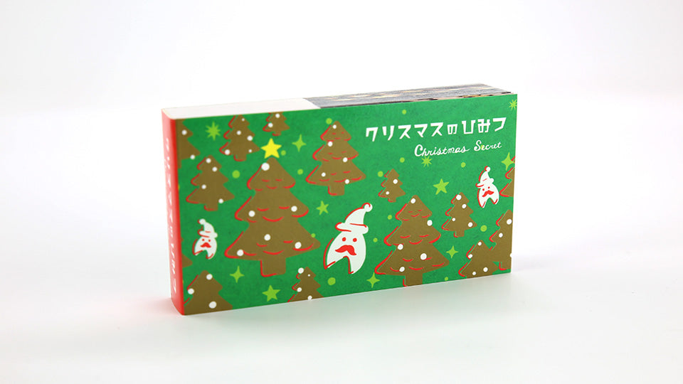 Flip Book Christmas Secret by Seigensha. Xmas flipbook..